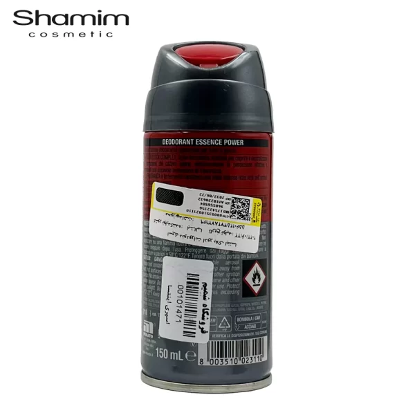 اسپری بدن ( ESSENCE POWER)  اینتسا